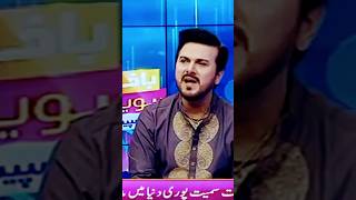 Marba Meikay #alihaider #music #pop #pushto #song #live #arynews