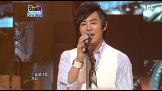 [1080P HD] 전진 (JUNJIN) - 바보처럼 LIKE A FOOL LIVE 090802