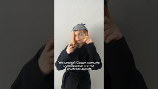 Жду тебя в сторис iH$t - vtopolskova 🕵️‍♀️