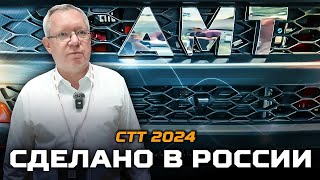 Самосвал работает на метане / Произведено в России / #амт  НВ на #стт  2024