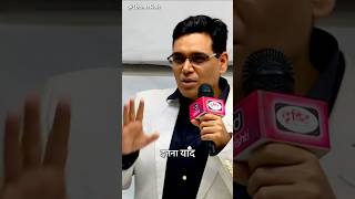 IPS Manoj Kumar Sharma Sir inspirational Video Drishti ias manoj kumar sir video 12th fail manoj sir