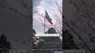 میخوای قهرمان واقعی ببینی ؟ 🇮🇷