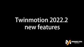 TWINMOTION 2022.2 new features