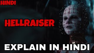 Hellraiser Movie Explain In Hindi | Hellraiser 2022 Ending Explained | Priest Cenobites Chatterer