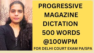 MOST IMPORTANT COURT DICTATION FOR PA/SPA EXAM 2024 | 500 WORDS DICTATION FOR DDC SKILL TEST 2024