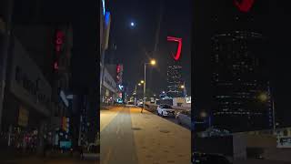 Street Night Walk Riyadh - Part 5 Saudi Arabia 🇸🇦  4K HDR video