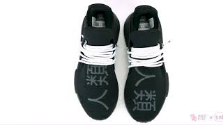 Pharrell Williams NMD Hu BLACK First Look and UNBOXING YANKEEKICKS