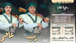 اروع زفه يمنيه جديد 2022