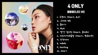 Lee Hi (이하이) - 4 ONLY | Full Album