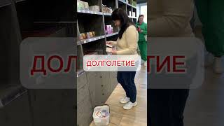 Сибирское здоровье-это красота,здоровье,долголетие #здоровье #витамины #сибирскоездоровье #красота