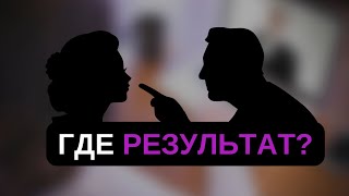 Где результат работы над Ютуб каналом? Кто отвечает за улучшение YouTube канала менеджер или автор?