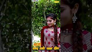 COMING SOON !!sSR-759!!MEWATI SONG 2021 || Desi Dance  || ASMEENA || MEWATI ENTERTAINMENT