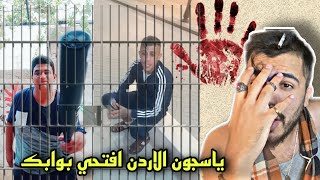 اتعلم الصياعه والدواووين عن طريق التيك توك الأردني - الجزء الثاني ✌