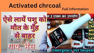 CHRCOl use in hindi || Activated charchol solution || poisoning treatment in animals || Intas