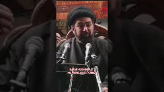 Imam Husain a.s. Ko Kisne Qatl Kara | Shia Kiske Thhe | Maulana Jawad Naqvi | Maulana Kalbe Jawad