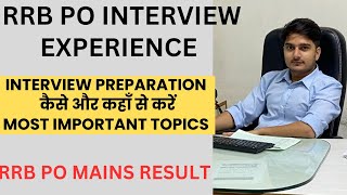 RRB PO Interview Preparation 2024 | Call Letter Out 🔥