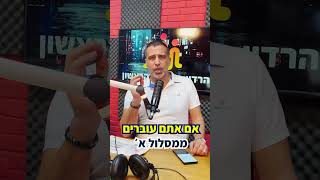 אתם עוברים בין מסלולי השקעה? חשוב שתדעו את זה!