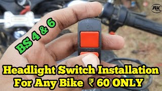 How to install Headlight on off switch without Any wire Cutting For  All Bikes DIY | @rkcreations03