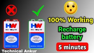 how to charge 9Volt battery | Charge 9v battery at home | Rechargeable 9v battery | Technical Ankur