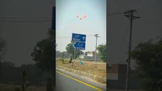 Iqbal Nagar Chichawatni | Next Kis City Ki Banye ???