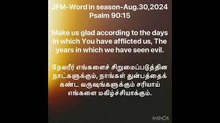 JFM-Word in season-Tamil-Aug.30,2024-Psalm 90:15