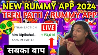 New Rummy App // Real cash earning app // dragon vs tiger game tricks // best winning tricks ever