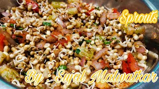 Moth Beans | Sprouts  | Matki Chat | Diet recipe | Sujal Foods