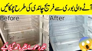 Cleaning hacks🔥|How to clean fridge inside|New kitchen tips and tricks