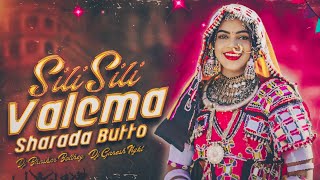 SILI SILI VALEMA SHARADHA BUTTO REMIX BY DJ BHASKAR BOLTHEY AND DJ GANESH NGKL