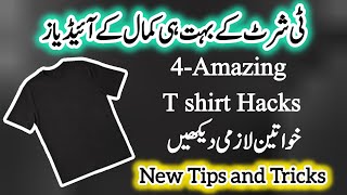 Stop 🛑 Wearing T - Shirt Like Usual ! Try This instead | Kitchen tips and tricks|Useful Life hacks