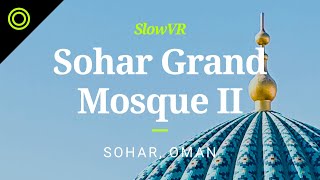 A Quiet Morning at Sultan Qaboos Grand Mosque - Sohar, Oman [Slow VR 360° Video & Sound]