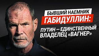 "НЕ ЗА ТЕХ ВОЕВАЛИ", БЫВШИЙ НАЕМНИК ПРЕДСКАЗАЛ БОЕВЫЕ ДЕЙСТВИЯ НА ТЕРРИТОРИИ РФ| @Raminaeshakzai