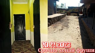 Хавлии фруши арзон срочна 10.11.2023