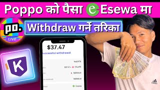 How To Withdraw Poppo Live Money In Nepal || Poppo LIve Ko Poisa Esewa Ma Withdraw Garne Tarika