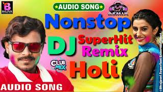 Pramod Premi Yadav Nonstop Holi DJ Remix Song 2020 - New Pramod Premi Holi DJ Remix Song 2020