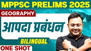 MPPSC Pre 2025 Geography in One Shot | Disaster Management (आपदा प्रबंधन) for MPPSC Prelims 2025