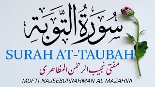 Surah At-Taubah سورۃ التوبۃ Ayat No 42 to 47 || Mufti Najeeburrahman Al-Mazahiri