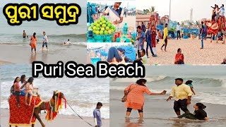 ପୁରୀ ସମୁଦ୍ରକୂଳ ବୁଲାବୁଲି  Ep-1// Sea Beach Puri // Sri Jagannath Dham // @santoshmohantyofficial