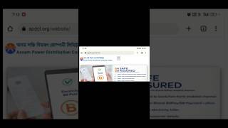 APDCL Prepaid Meter Balance Check Shorts 2024 || APDCL Smart Prepaid Balance Check