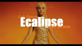 Lali Esposito - Ecalipse מתורגם לעברית