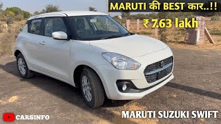 Maruti Suzuki Swift ZXI 2024 | Second Top model 2024 | Features,Interior,Exterior | CARSINFO |