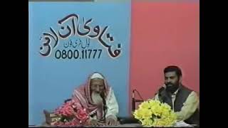 Waseela - Anbiya aur Auliya Ka Waseela Dena- maulana ishaq urdu