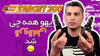 بررسی ویپ تارگت 200| Vaporesso Target 200 review