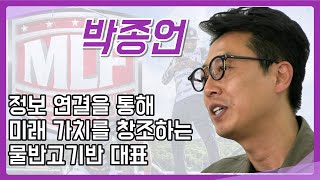 [박종언알리다] 대한민국 낚시 No.1 플랫폼 물반고기반 이다