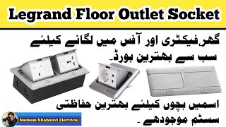 Legrand Floor Outlet Socket