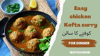 how to make chicken kofta|| چکن قوفتہ بنانے کا طریقہ@MultiColoursOfLife #ijazansarifoodsecrets