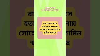 দুপুরের সংবাদ (২৮ অক্টোবর, ২০২৪ ইং)