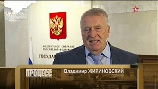 Жириновский про тайное мировое правительство