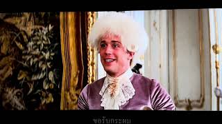 Amadeus - His majesty met Mozart and gave something to him