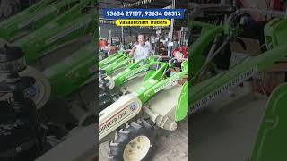 1,13,000 அரசு மானிய விலையில் power tiller #farmingbusiness #vasaanthamtraders  #agriculture